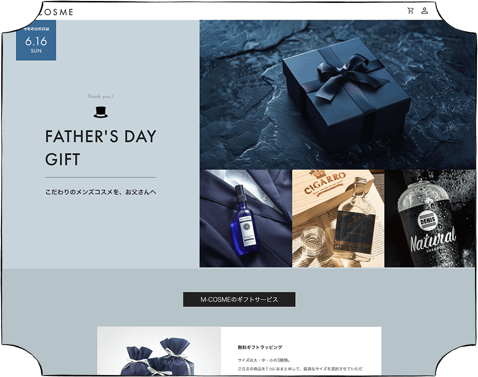 M-COSME 父の日ギフト特集