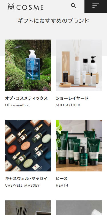 M-COSME 父の日ギフト特集