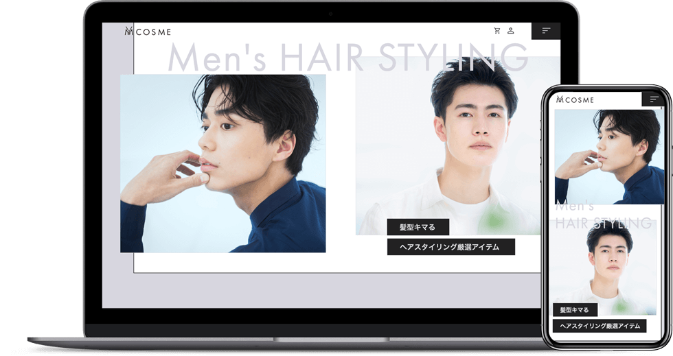 M-COSME ヘアスタイリング特集