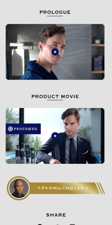 PROUDMEN.ブランドキャンペーン