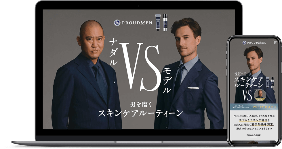PROUDMEN.ブランドキャンペーン